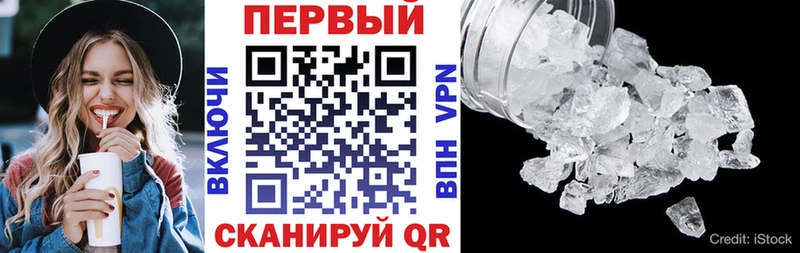 Амфетамин 97%  Павловская 