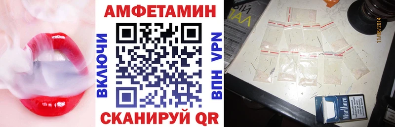 АМФ Розовый Павловская