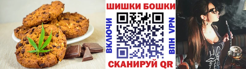 цены Павловская блэк спрут ТОР Печенье с ТГК конопля