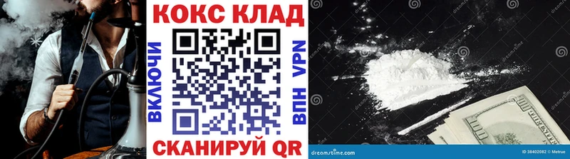 blacksprut зеркало  Павловская  shop официальный сайт  Кокаин Columbia 