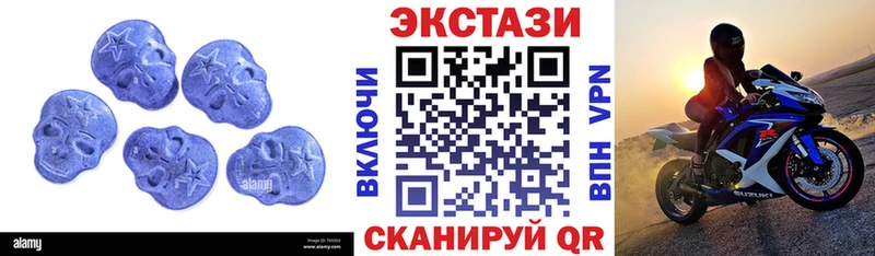 Ecstasy 280 MDMA  дарк нет Telegram  Павловская 