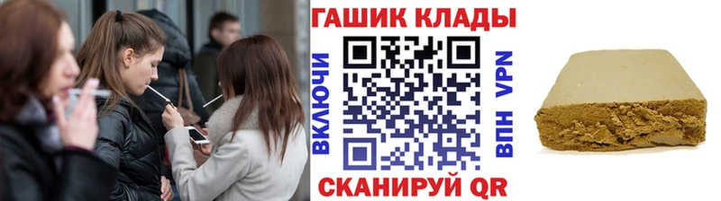 это наркотические препараты  Павловская  Гашиш 40% ТГК 