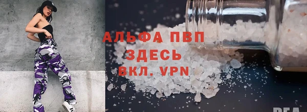 мефедрон мука Лиски