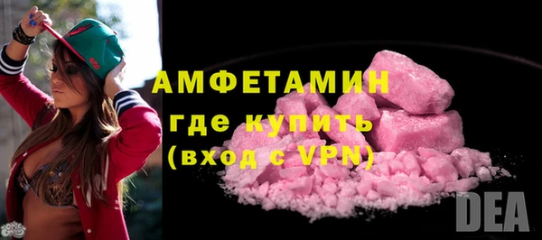 мефедрон мука Лиски