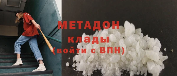 мефедрон мука Лиски