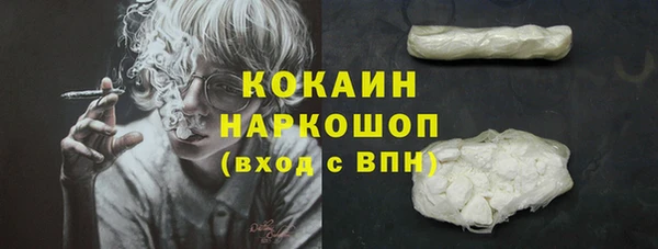 мефедрон мука Лиски