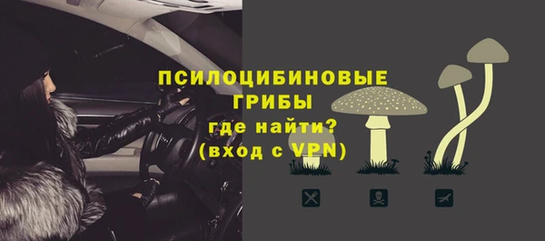 мефедрон мука Лиски