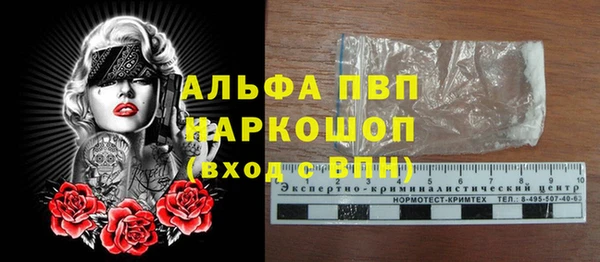 мефедрон мука Лиски