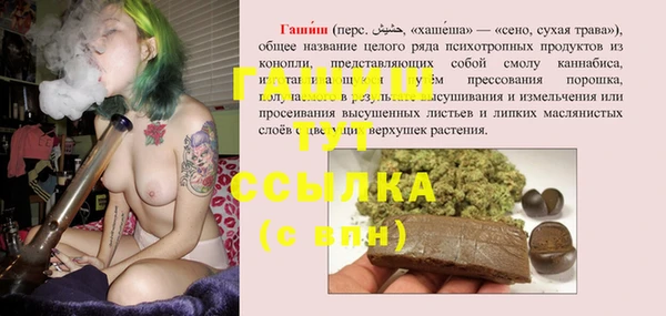 мефедрон мука Лиски