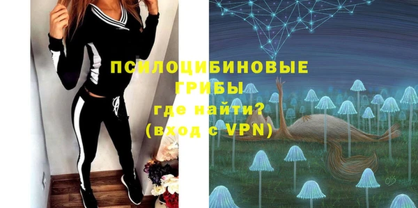мефедрон мука Лиски