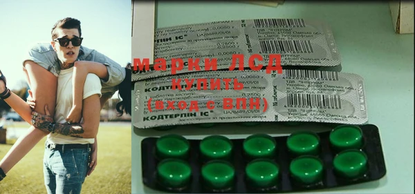 мефедрон мука Лиски