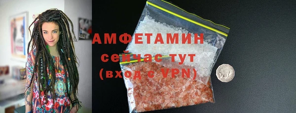 мефедрон мука Лиски