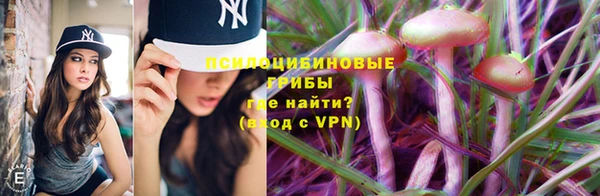мефедрон мука Лиски