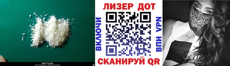 Лсд 25 экстази кислота  что такое наркотик  Павловская 