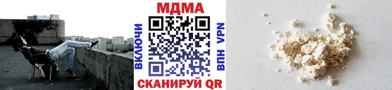 MDMA crystal  даркнет сайт  Павловская 