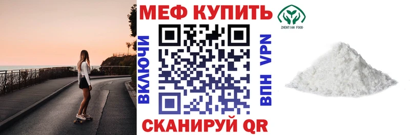 МЕФ 4 MMC  Павловская 