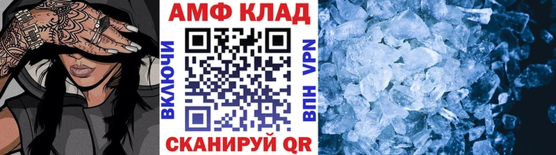 MEGA ССЫЛКА  купить наркоту  Павловская  МЕТАМФЕТАМИН Methamphetamine 