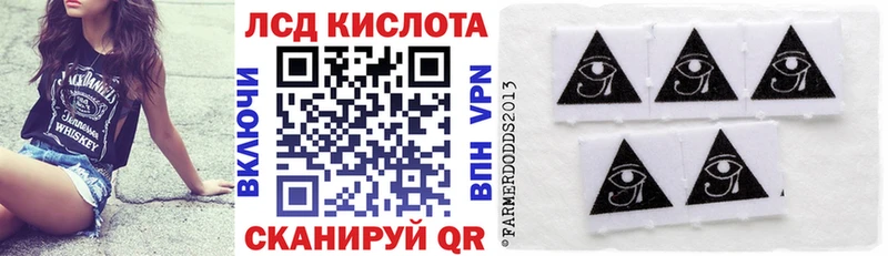 Марки N-bome 1500мкг  купить закладку  блэк спрут ТОР  Павловская 
